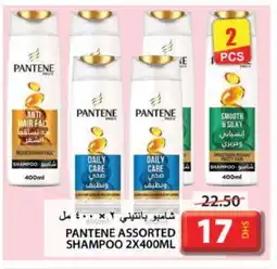 Grand Hyper Market PANTENE Shampoo / Conditioner offer