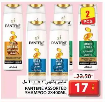 Grand Hyper Market PANTENE Shampoo / Conditioner offer