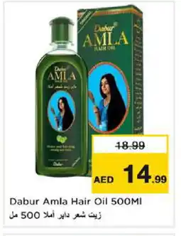 Last Chance DABUR Hair Oil offer