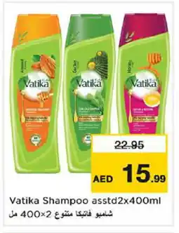 Nesto VATIKA Shampoo / Conditioner offer