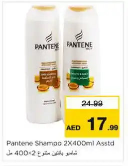 Nesto PANTENE Shampoo / Conditioner offer