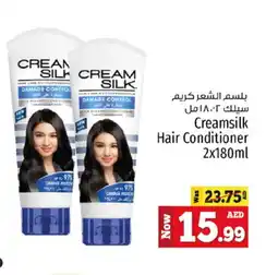 Kenz Hypermarket CREAM SILK Shampoo / Conditioner offer