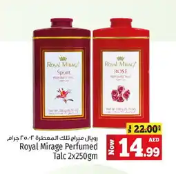 Kenz Hypermarket ROYAL MIRAGE Talcum Powder offer
