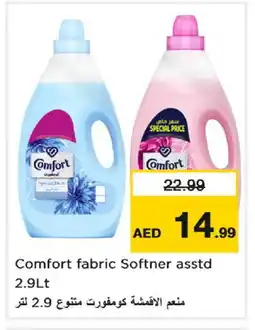 Nesto COMFORT Softener offer