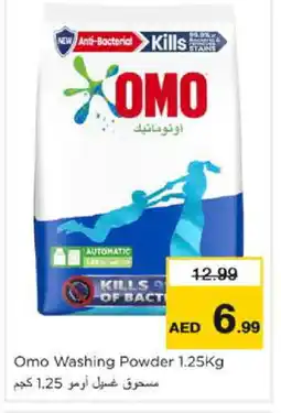 Nesto OMO Detergent offer