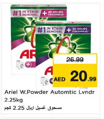 Nesto ARIEL Detergent offer