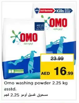 Nesto OMO Detergent offer