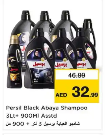 Nesto PERSIL Abaya Shampoo offer