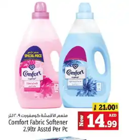Kenz Hypermarket COMFORT Softener offer