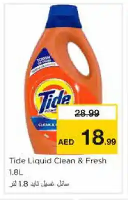 Nesto TIDE Detergent offer