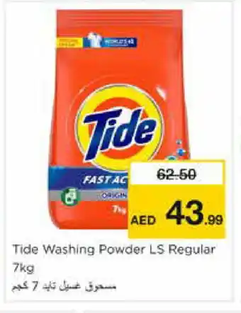 Nesto TIDE Detergent offer