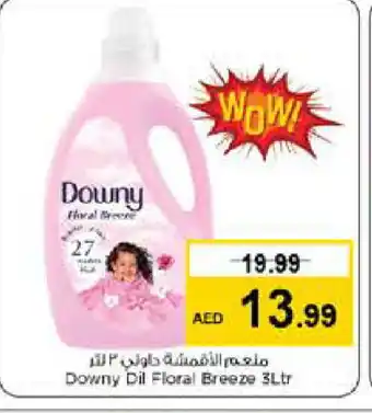 Last Chance DOWNY Softener offer