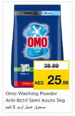 Nesto OMO Detergent offer