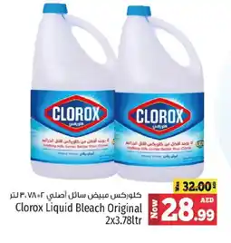 Kenz Hypermarket CLOROX Bleach offer