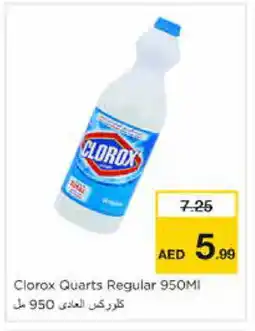 Nesto CLOROX General Cleaner offer