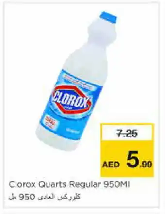 Nesto CLOROX General Cleaner offer