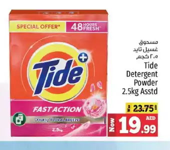 Kenz Hypermarket TIDE Detergent offer