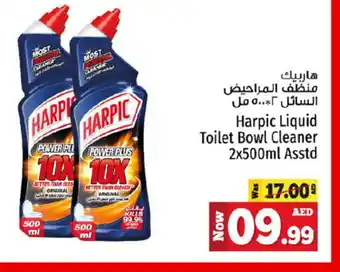 Kenz Hypermarket HARPIC Toilet / Drain Cleaner offer