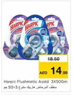 Nesto HARPIC Toilet / Drain Cleaner offer