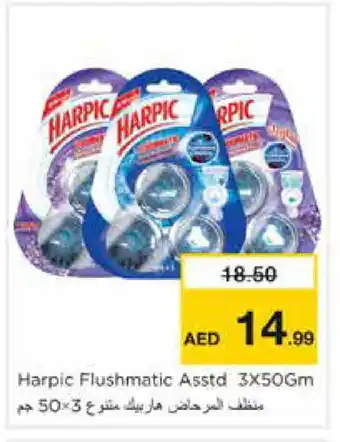 Nesto HARPIC Toilet / Drain Cleaner offer