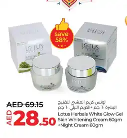 Lulu Hypermarket LOTUS Face cream offer
