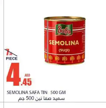 Bismi Wholesale SAFA Semolina / Rava offer