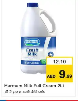 Last Chance MARMUM Full Cream Milk offer