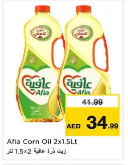 Last Chance AFIA Corn Oil offer