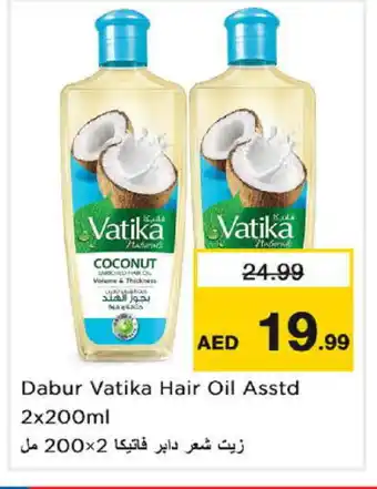 Last Chance VATIKA Hair Oil offer