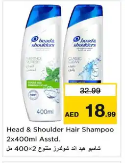 Nesto HEAD & SHOULDERS Shampoo / Conditioner offer