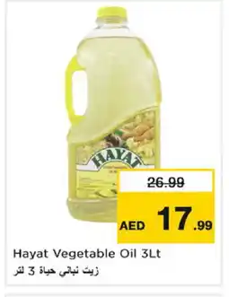 Nesto HAYAT Vegetable Oil offer