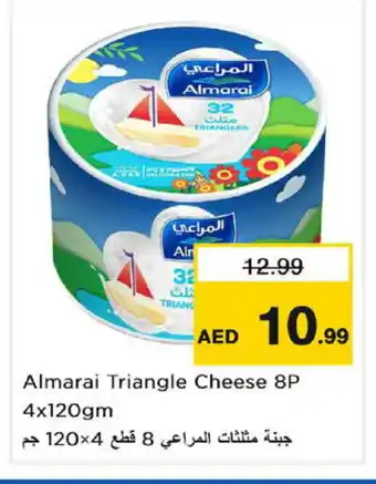 Last Chance ALMARAI Triangle Cheese offer