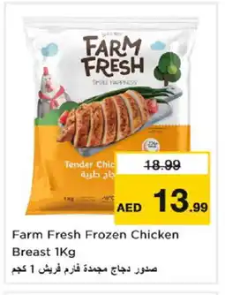 Nesto FARM FRESH Chicken Breast offer