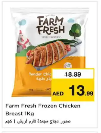 Nesto FARM FRESH Chicken Breast offer