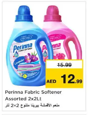 Last Chance PERINNA Softener offer