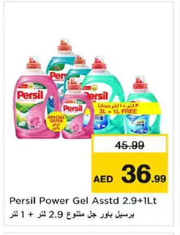 Last Chance PERSIL Detergent offer