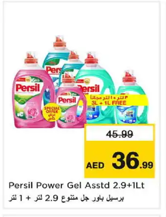 Last Chance PERSIL Detergent offer