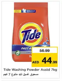 Last Chance TIDE Detergent offer