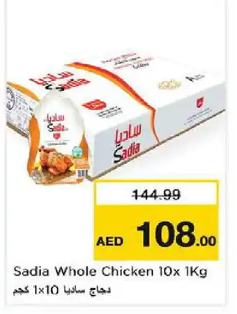 Last Chance SADIA Frozen Whole Chicken offer