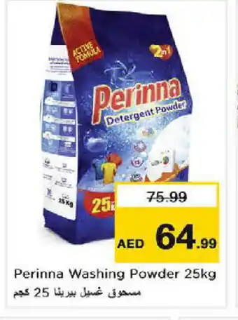 Last Chance PERINNA Detergent offer