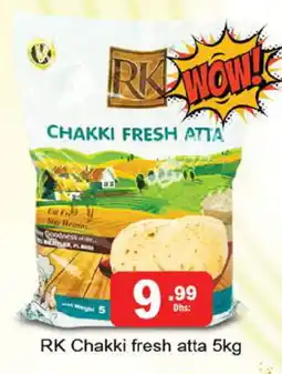 Gulf Hypermarket RK Atta offer