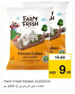 Nesto FARM FRESH Paneer offer