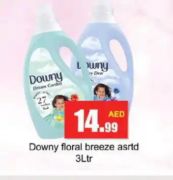 Gulf Hypermarket DOWNY Softener offer