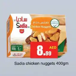 Gulf Hypermarket SADIA Chicken Nuggets offer