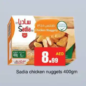 Gulf Hypermarket SADIA Chicken Nuggets offer