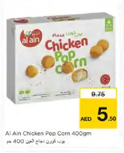 Nesto AL AIN Chicken Pop Corn offer