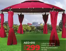 Lulu Hypermarket Relax Round Gazebo TP-005 offer