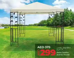 Lulu Hypermarket Relax Gazebo TP-030 offer