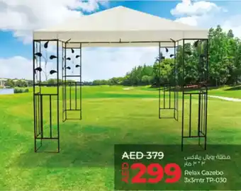 Lulu Hypermarket Relax Gazebo TP-030 offer