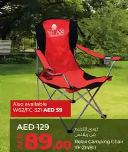 Lulu Hypermarket Relax Camping Chair YF-2148-1 offer